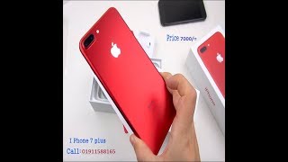 iPhone 7 Plus High Super Copy. Price 6500 taka