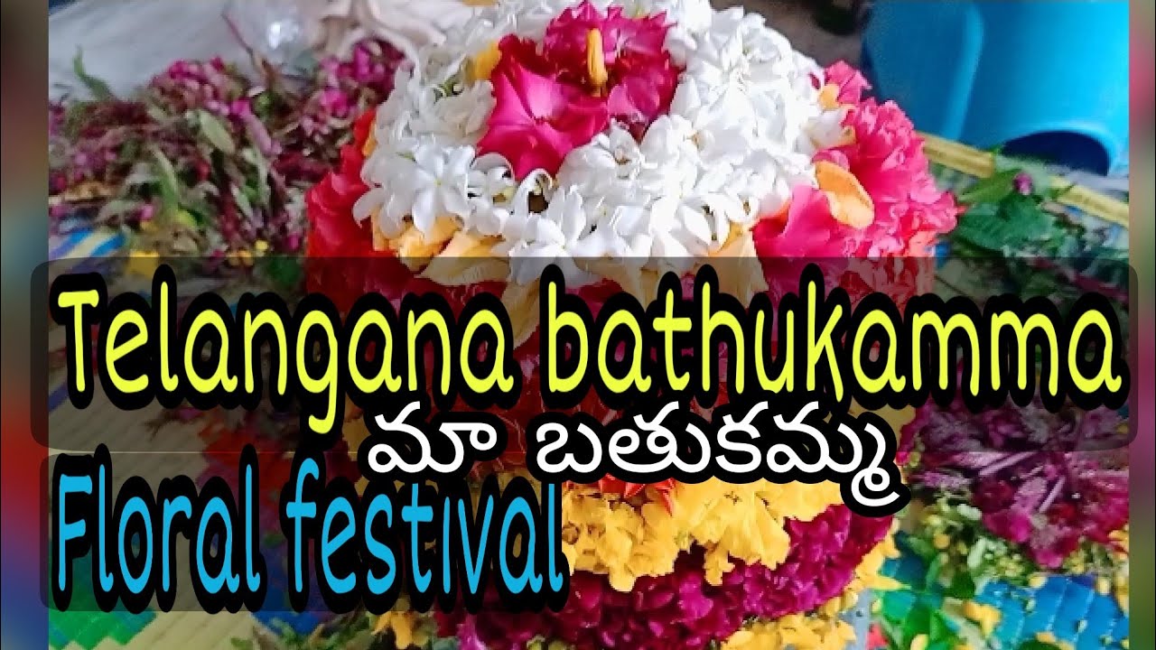 Our Bathukamma festival started why Telangana celebrate bathukamma
