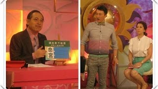 【命運好好玩】2014.04.22-反目成仇的愛 (上)