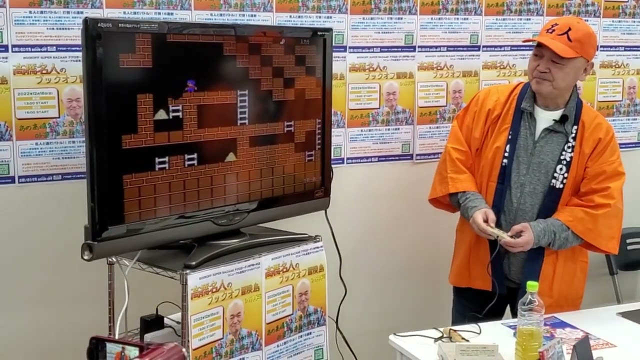 FC版チャンピオンシップロードランナー、高橋名人による解説付き実機プレイ