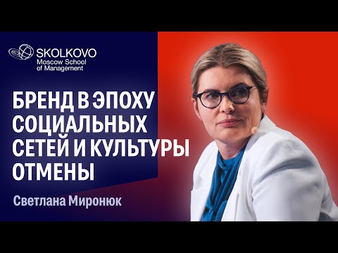 Видео: Миронюк Светлана: биография и кариера