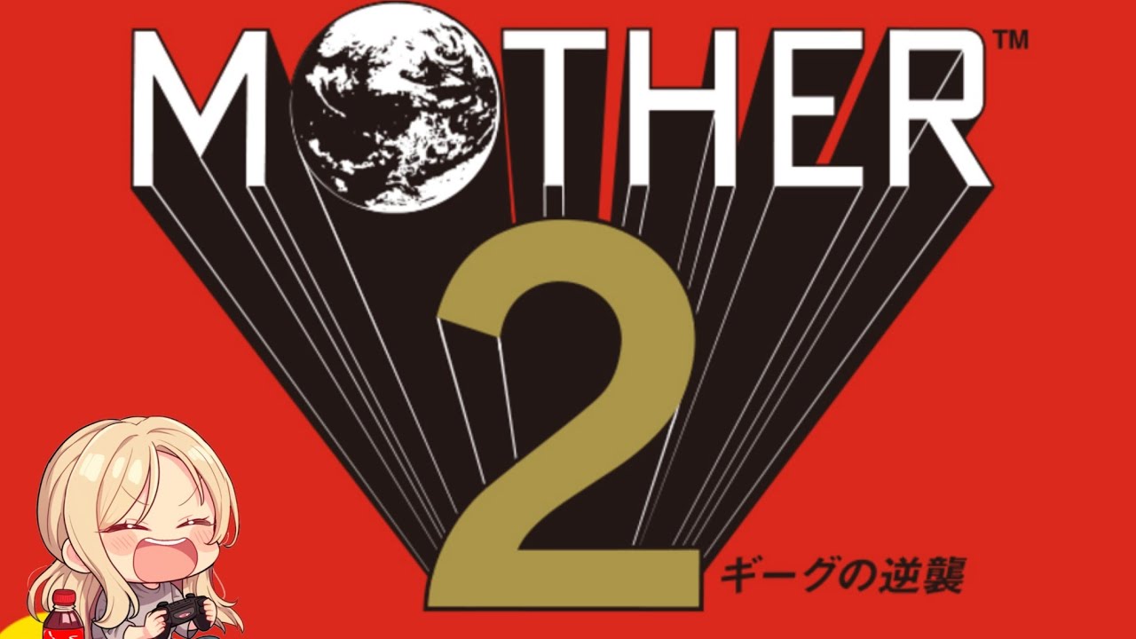 【Mother２】砂漠をぬけて
