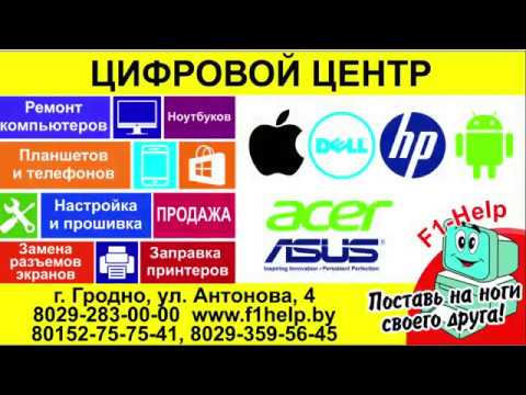 Воспроизведение