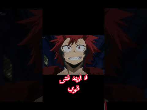 تصميم على بوكونوهيرو لا اريد فتى حزين 