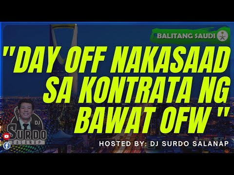 Video: Paano Matukoy Ang Uri Ng Kontrata