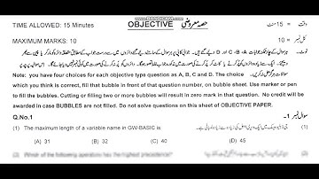 10th class Computer Science important papers (Multan board 2020) | 10th class guess papers (2024)