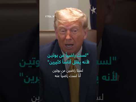 تصريحات حول العقوبات المحتملة على روسيا وخسائرها في الحرب