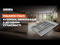 Впорядкована кухня з лотками Volpato Italy: дизайн, розміри, зручність