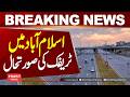 Islamabad Traffic Situation Today | Live Road Conditions &amp; Updates| Hum News | Pakistan