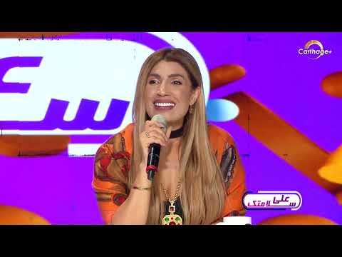 إيمان الشريف يا ناس حبوا الناس