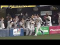 【ハイライト】8/26(木) 神9-3デ(京セラ)| 近本先頭弾&猛打賞!サンズ自己最多20号!後半戦初登板のガンケルが力投し7勝目!