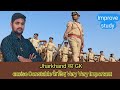 Important for excise constable bharti. GK Of jharkhand#viraljkofjharkhand@by a Kumar #police