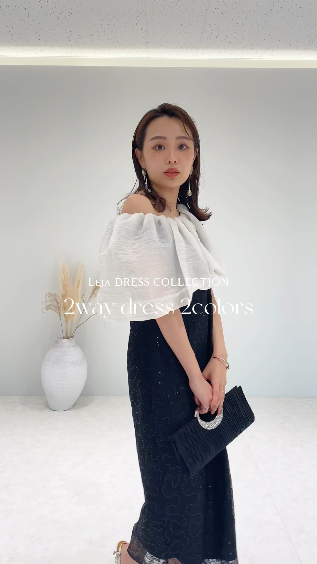 セール】【LEJA】2WAYオフショルダーパフスリーブスリットI