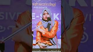 Ye tanhai mere gale ka haar ho gyi by Anam Afroz #youtubeshorts #poetry #anamsiddique