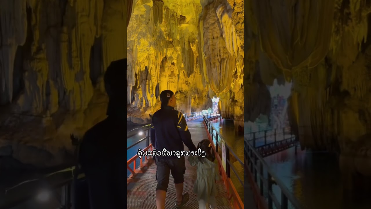 ທີ່ນີ້ທ່າແຂກ 