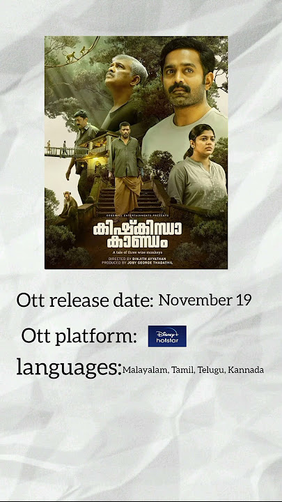 Kishkindha Kanda ott release date#random_rant_ott#richu #asifali
