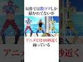 ジョジョ5部アニオリシーン3選