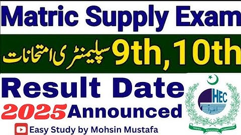 10th Class Supplementary Exam Result date 2025 Announced | Science & Arts Supply exam Result Date