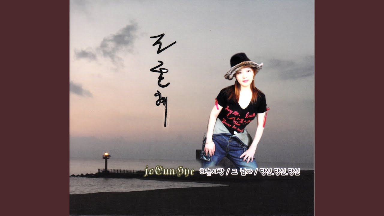 Sleduj 미운사랑 na YouTube