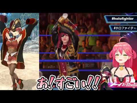 【さくらみこ】完全一致!船長の完成度に大爆笑するみこちw | ~入場シーンのみ~【ホロライブ/切り抜き/Vtuber/宝鐘マリン/WWE2K22/プロレス】