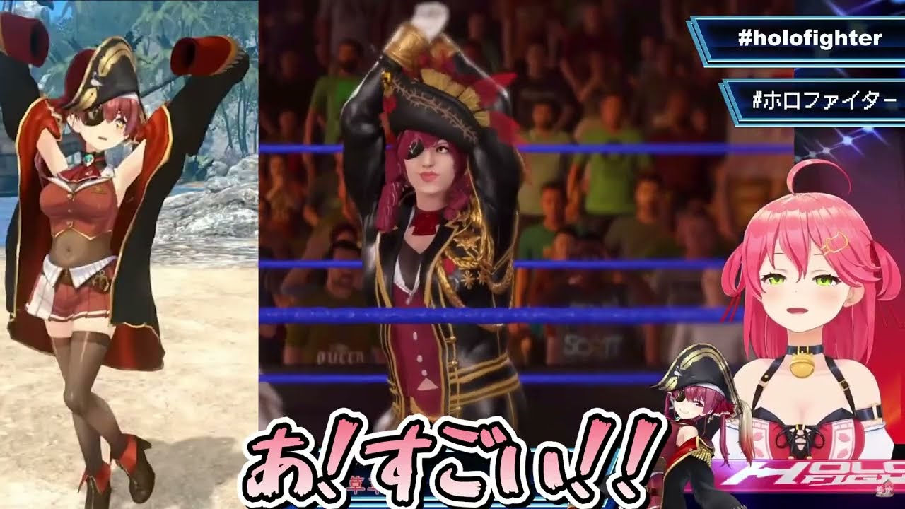 【さくらみこ】完全一致！船長の完成度に大爆笑するみこちｗ | ～入場シーンのみ～【ホロライブ/切り抜き/Vtuber/宝鐘マリン/WWE2K22/プロレス】