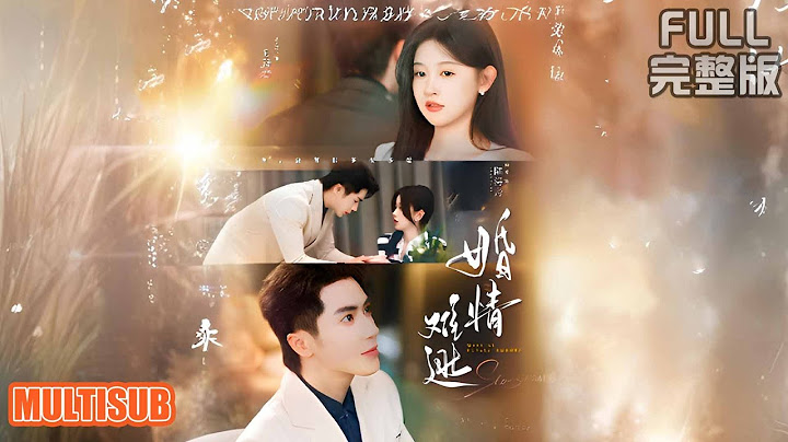 [MULTI SUB]王梓亦&刘蓝鸽丨陆浔舟被贴身秘书告白后，冷面开除女秘书，却不曾想，自己在陆氏的争斗中，逐渐对这个曾被自己拒绝过的女人产生了情愫《婚情难逃》#短剧 #drama #柑橘短剧社