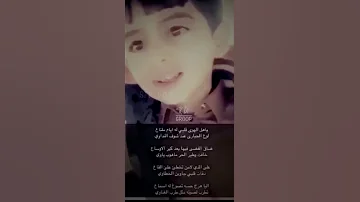 ياهل الهوى قلبي له ايام 