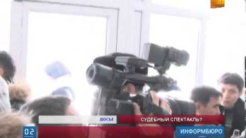 Родные и друзья  Алтынбека Сарсенбаева  недоволны тем, как проходит суд