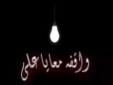 مهرجانات 2020 مبلاش تجيلي على سكه 