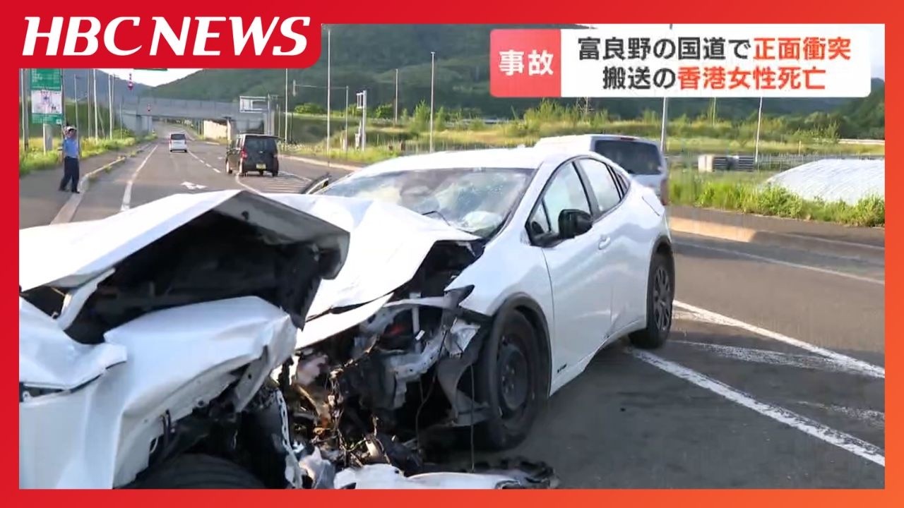 6 Dead or Injured in Head-On Collision Between Rental Car Carrying
