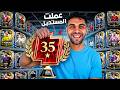 تحدي عبدو2XD لازم اوصل للهدف خلال ساعة واحده جربت اللعيبة الجديدة 