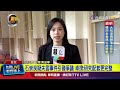 國安議題與台美關係