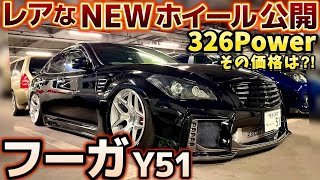 Y51 フーガ デフロック フーガでATドリフト デフロック - YouTube
