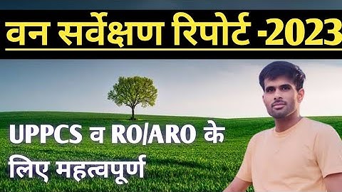 वन सर्वेक्षण रिपोर्ट(Forest Survey Report 2021) || UPPCS/BPSC Prelims || RO/ARO 2024