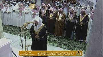 سورة الجمعة كاملة || تحبيرية مُباركة من الشيخ د. ماهر المعيقلي || رمضان ١٤٣٥هـ