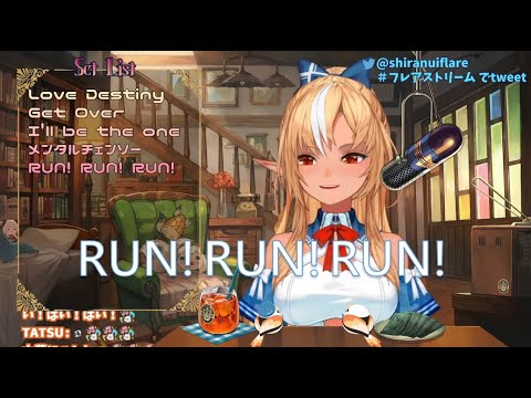 20220112【不知火フレア】RUN!RUN!RUN!
