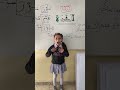 أنشودة الشدة للأطفال