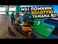 Быстрый Прохват Одесса Киев на Золотой Yamaha R1 Diablo Встреча с Подписчиками Умань