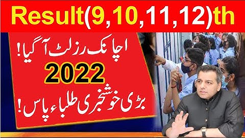 Matric Results 2022 Announcement | 9th Result 2022 ,10th Result 2022-11th Result,12th Result 2022