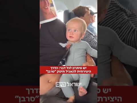 פתרון מקורי