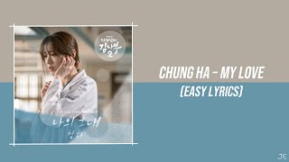 CHUNG HA (청하) - MY LOVE [DR. ROMANTIC 2 OST] (EASY LYRICS)