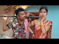 बुंदेली फिल्म।। हरिया के ब्याव को बिलोरा।। hariya bhaiya bundeli star ki new comedy film