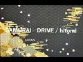 ◆フル歌詞◆SAMURAI DRIVE/hitomi Coverd by Fumi