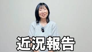 前言撤回させてください