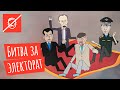 Последний шанс Лукашенко