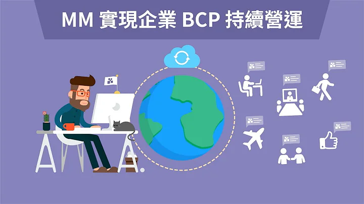 Openfind 【MM 企業溝通平台】 - 天天要聞