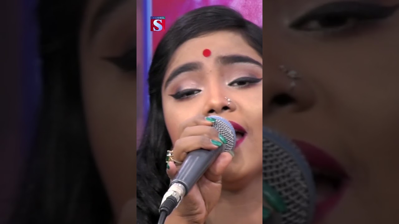 ইন্দুবালা গো | Sharmin | Indubala Go #shorts #shortsvideo