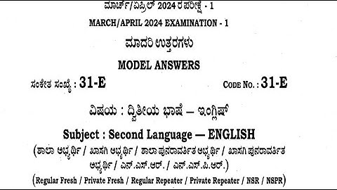 KSEEB #  2ND LANGUAGE ENGLISH  MODEL QUESTION PAPER 2024 I ANSWER KEY I CLASS 10 BOARD EXAM 2024 I