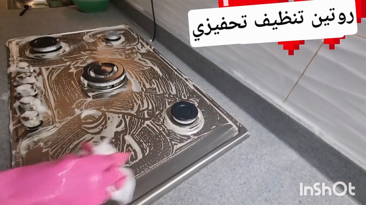  روتين تنظيف وترتيب | قهوة سعودية☕️ وجو رايق 🤍