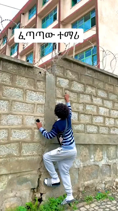 Amharic tiktok 😂😂😂#ethiopian #fiyona #habesha #ethiopia #standupcomedy